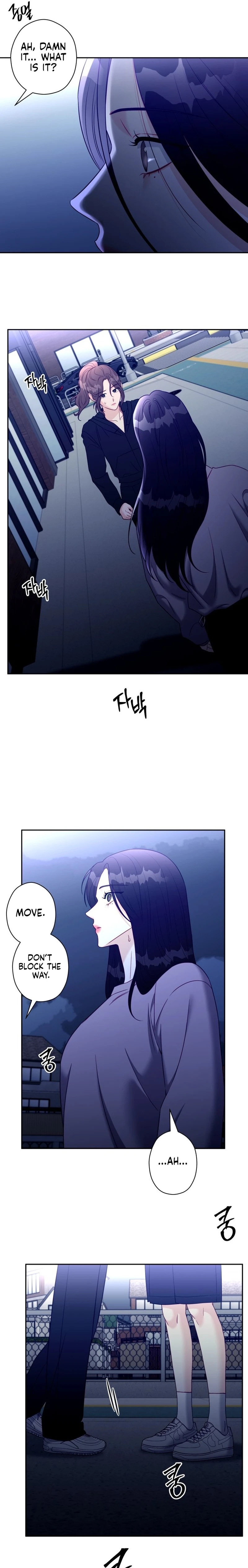 Innocent Wind Chapter 63 page 13 - 