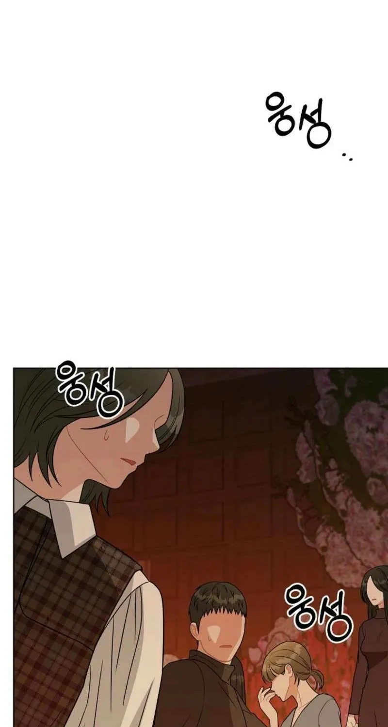 Innocent Wind Chapter 7 page 66 - 