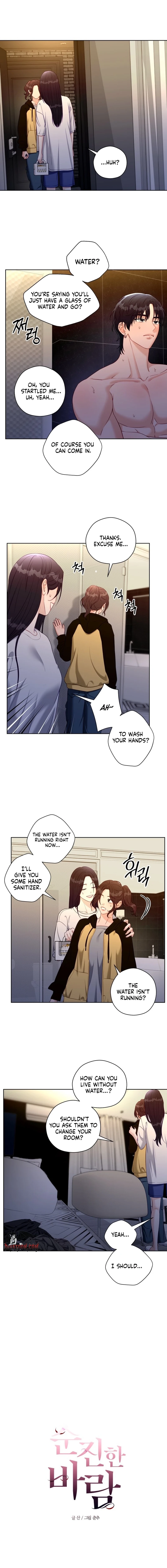 Innocent Wind Chapter 70 page 2 - 
