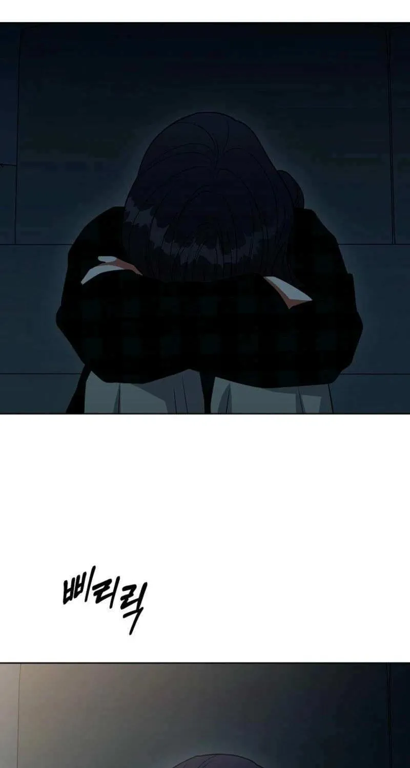 Innocent Wind Chapter 8 page 29 - 
