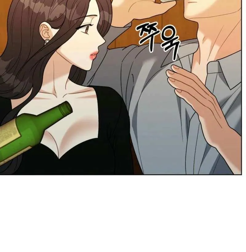 Innocent Wind Chapter 9 page 53 - 