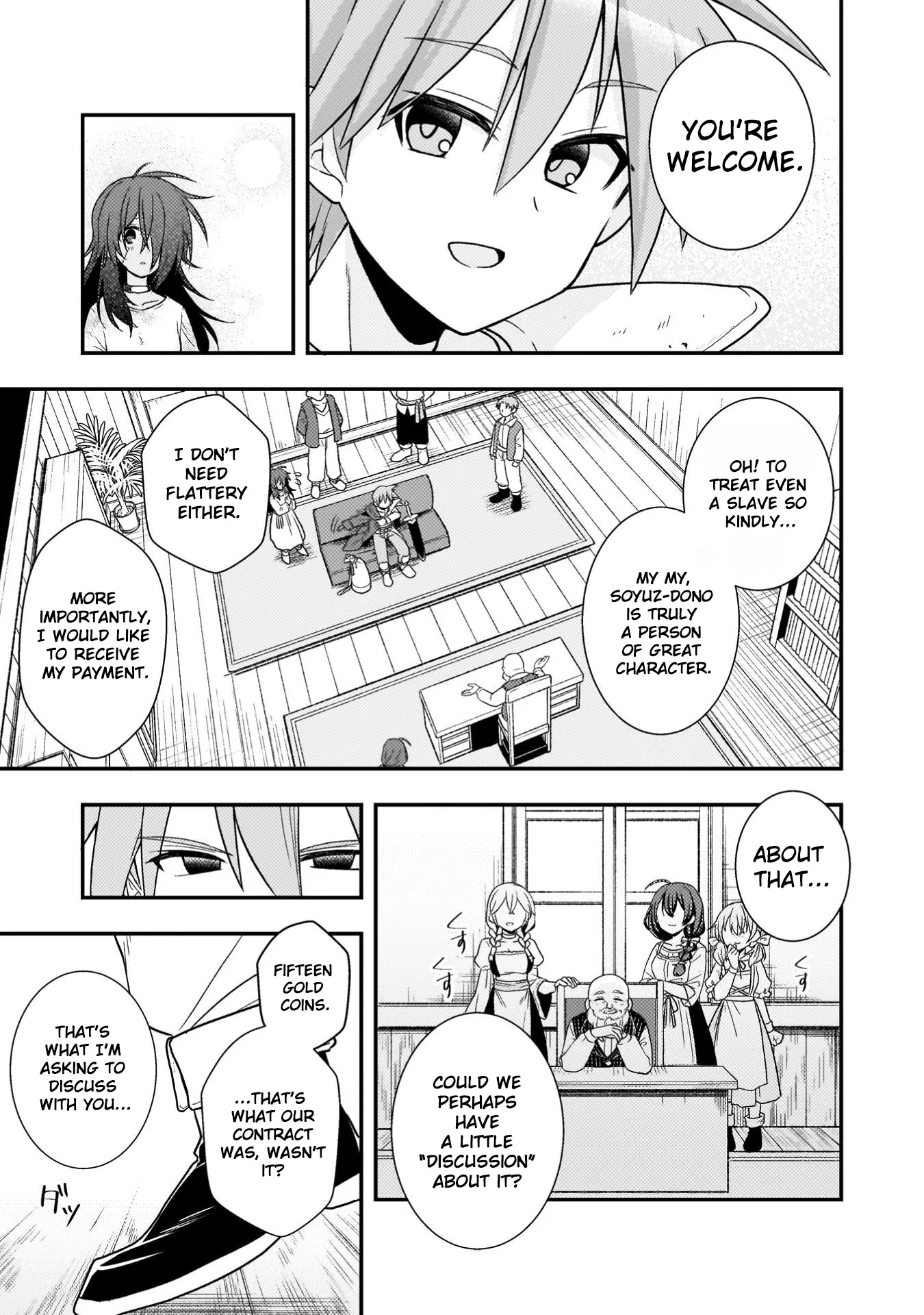 Inochiwake no Boukensha ~Fukou Shoujo wo Sukuttara Zenryoku de Suuhai Sareta node Sekinin Torazaru wo Enai~ Chapter 1 page 18 - 