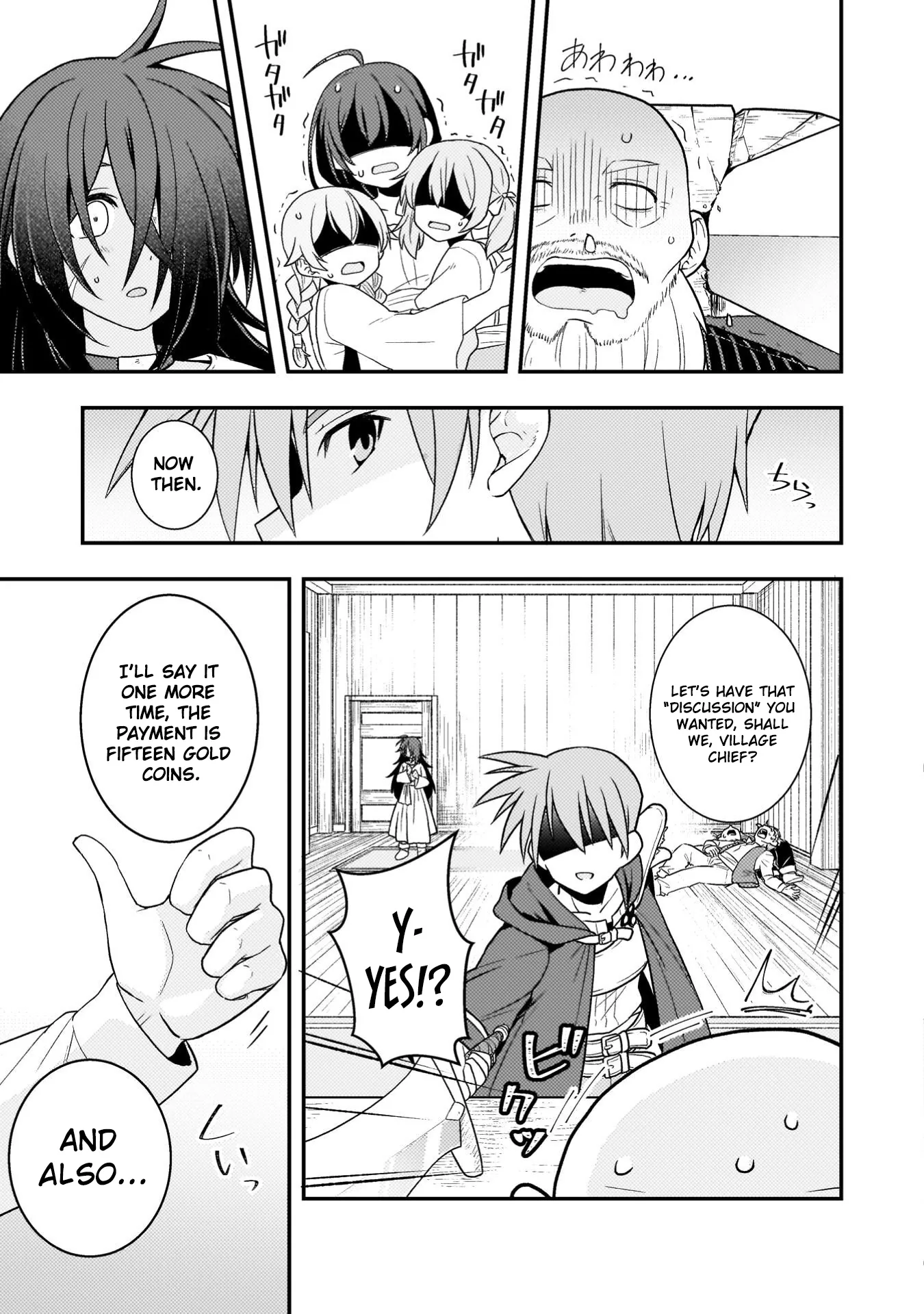 Inochiwake no Boukensha ~Fukou Shoujo wo Sukuttara Zenryoku de Suuhai Sareta node Sekinin Torazaru wo Enai~ Chapter 1 page 26 - 