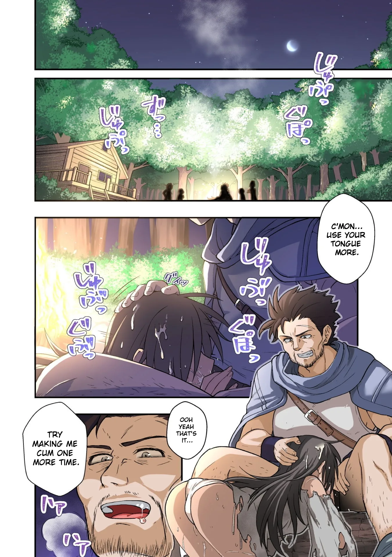Inochiwake no Boukensha ~Fukou Shoujo wo Sukuttara Zenryoku de Suuhai Sareta node Sekinin Torazaru wo Enai~ Chapter 1 page 5 - 