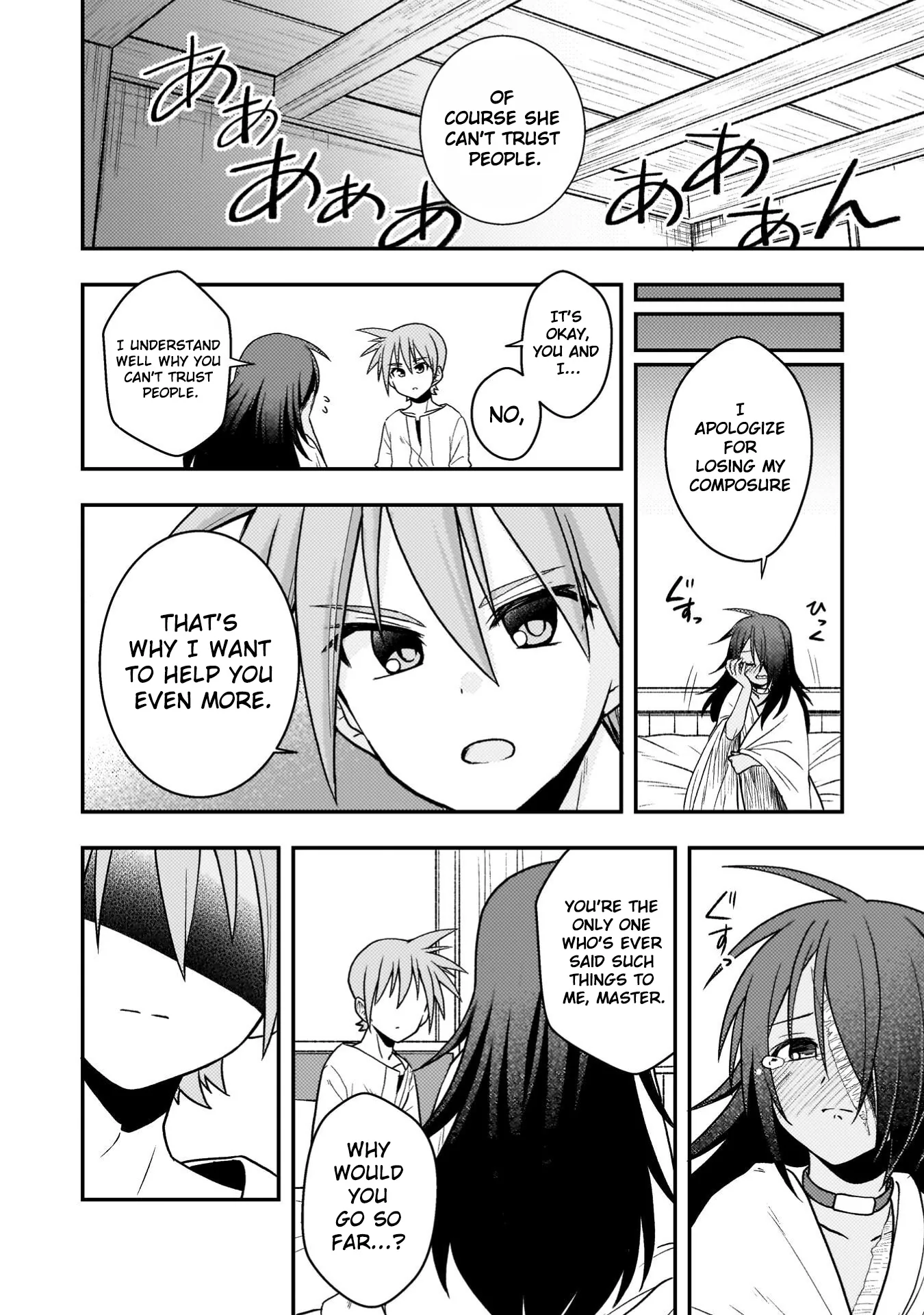 Inochiwake no Boukensha ~Fukou Shoujo wo Sukuttara Zenryoku de Suuhai Sareta node Sekinin Torazaru wo Enai~ Chapter 2 page 7 - 