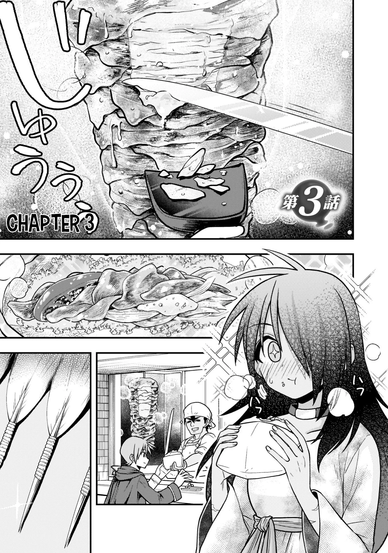 Inochiwake no Boukensha ~Fukou Shoujo wo Sukuttara Zenryoku de Suuhai Sareta node Sekinin Torazaru wo Enai~ Chapter 3 page 2 - 