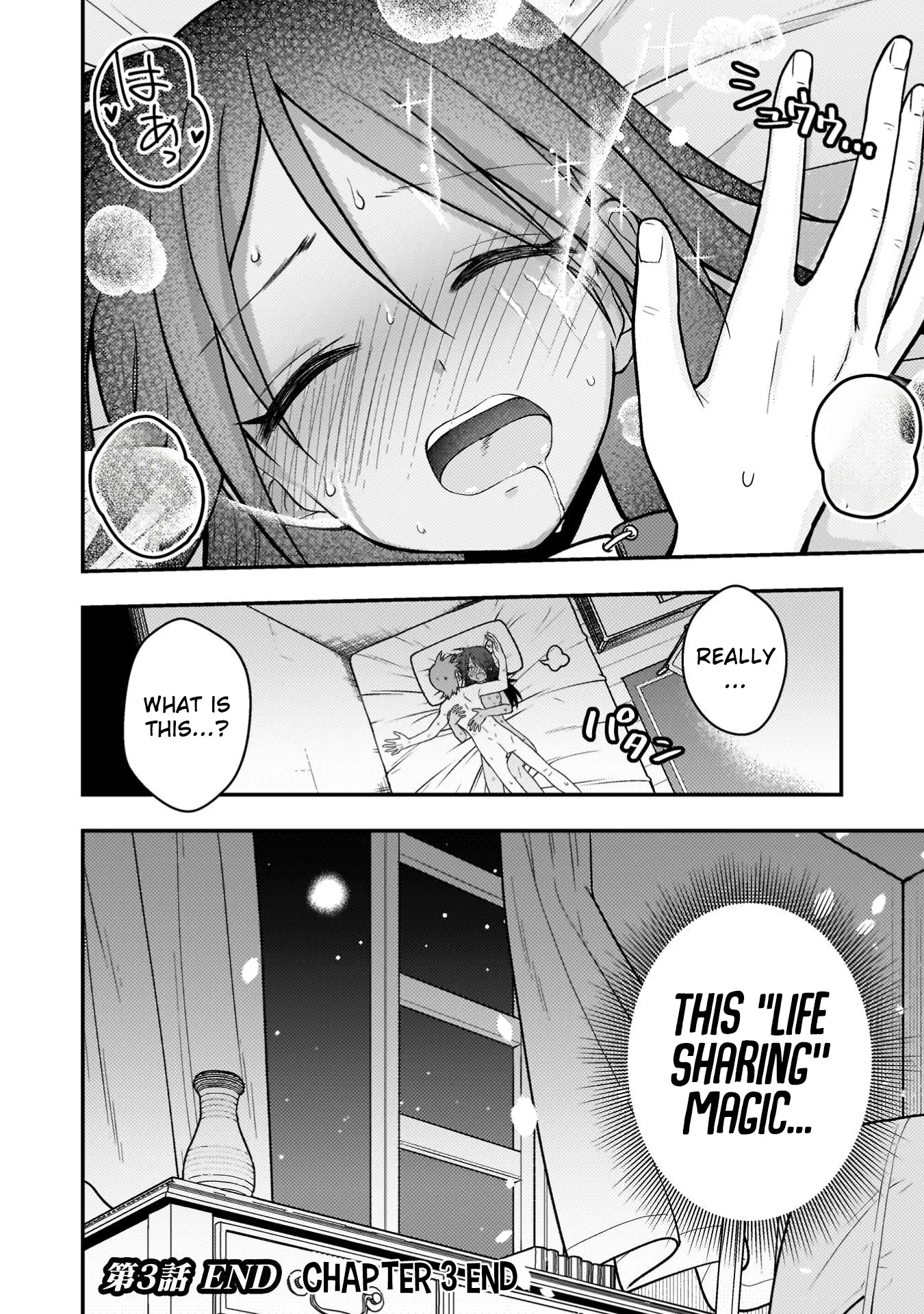 Inochiwake no Boukensha ~Fukou Shoujo wo Sukuttara Zenryoku de Suuhai Sareta node Sekinin Torazaru wo Enai~ Chapter 3 page 30 - 