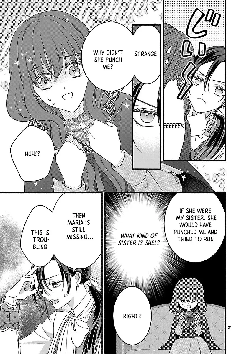 Inori no Orihime wa Koi wo Suru Chapter 1 page 22 - 