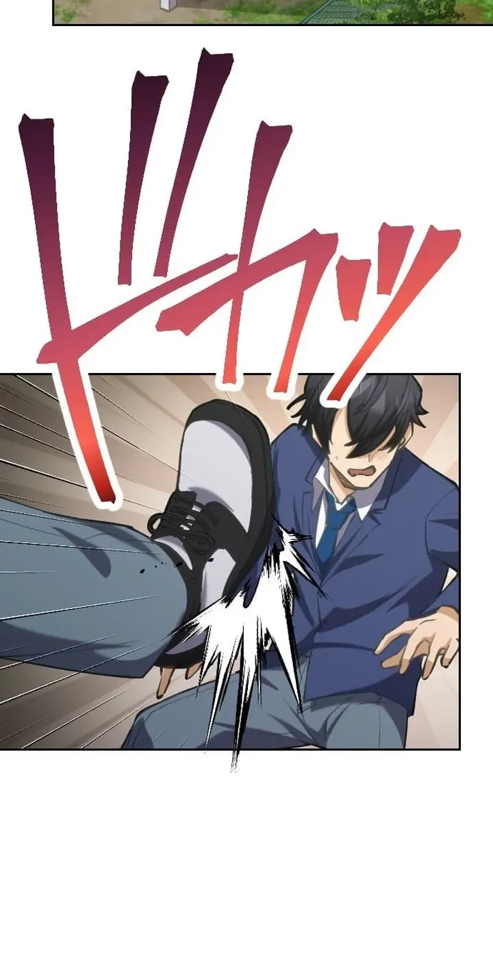 Inou Fukushuusha - ALIUS Chapter 1 page 18 - 