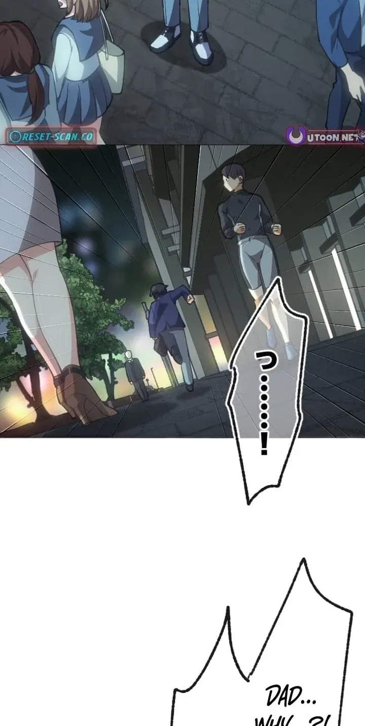 Inou Fukushuusha - ALIUS Chapter 1 page 58 - 