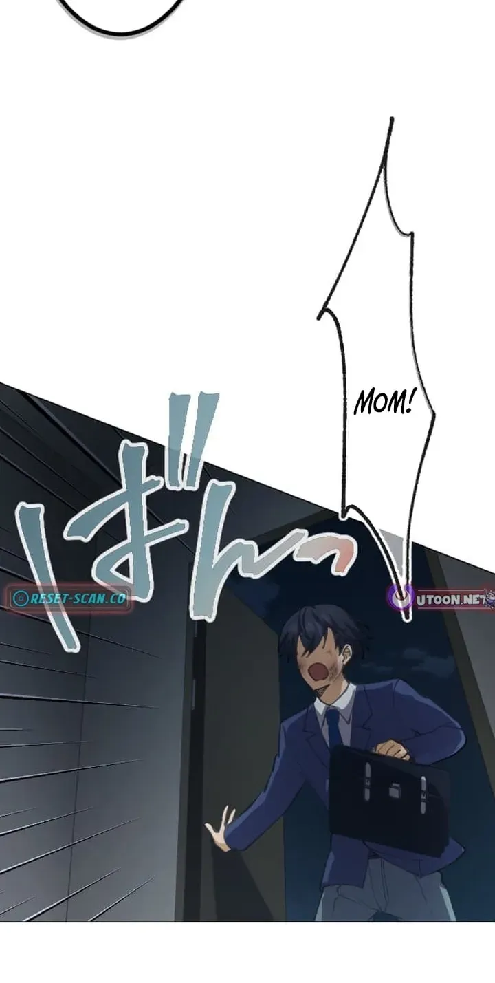 Inou Fukushuusha - ALIUS Chapter 1 page 66 - 