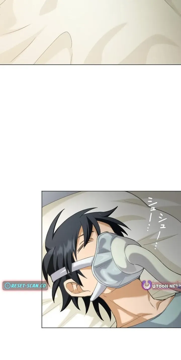 Inou Fukushuusha - ALIUS Chapter 1 page 96 - 