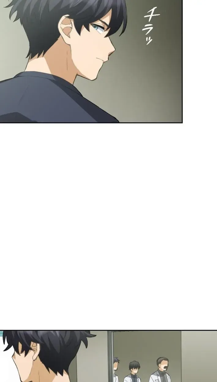 Inou Fukushuusha - ALIUS Chapter 11 page 12 - 