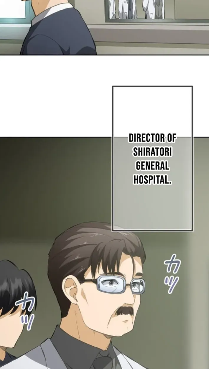 Inou Fukushuusha - ALIUS Chapter 11 page 13 - 