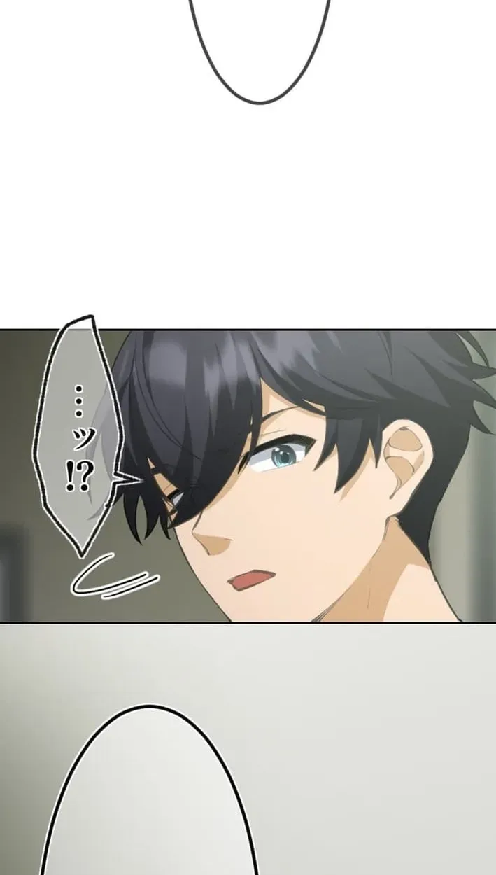 Inou Fukushuusha - ALIUS Chapter 11 page 18 - 