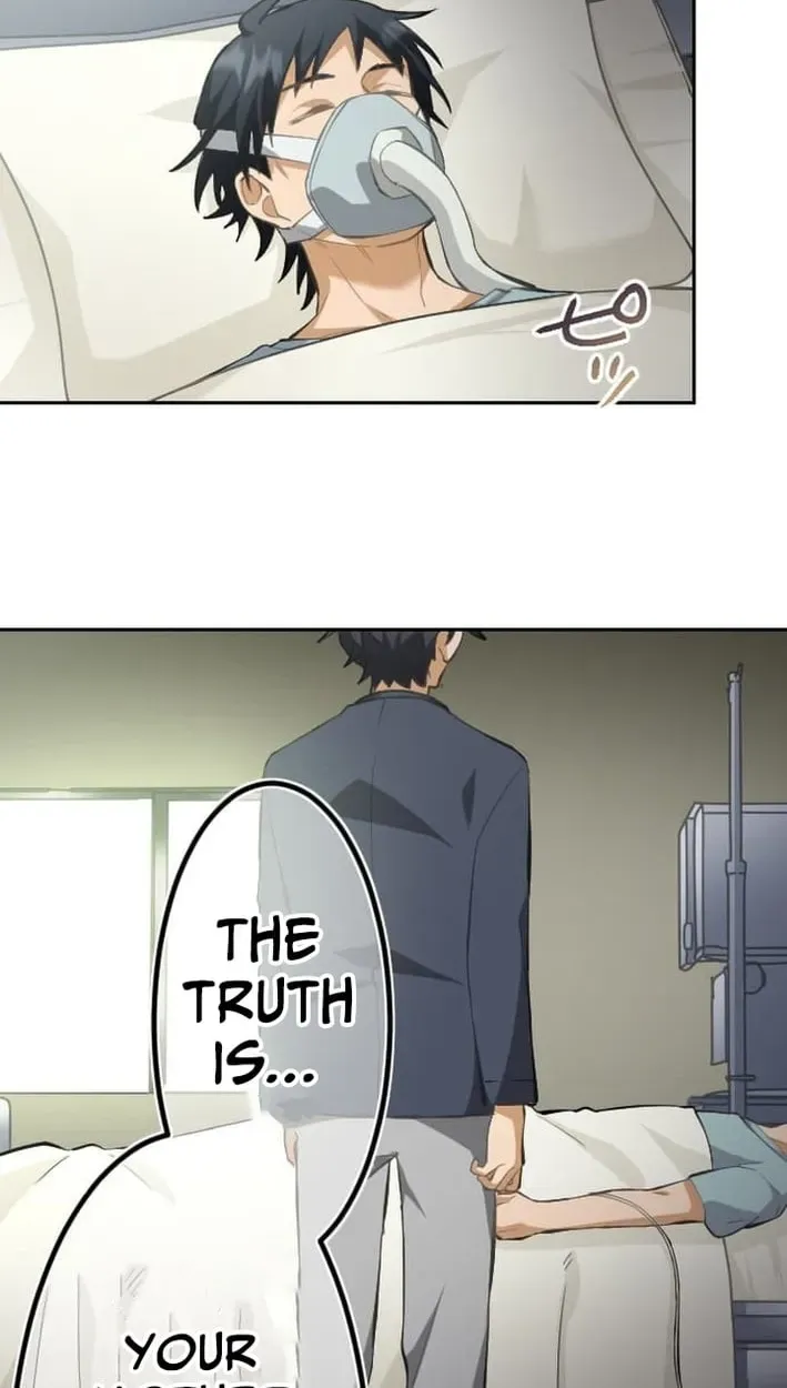 Inou Fukushuusha - ALIUS Chapter 11 page 3 - 