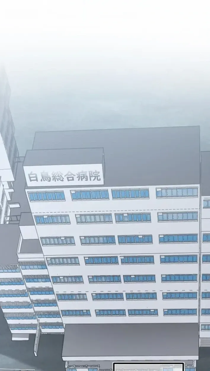 Inou Fukushuusha - ALIUS Chapter 11 page 9 - 