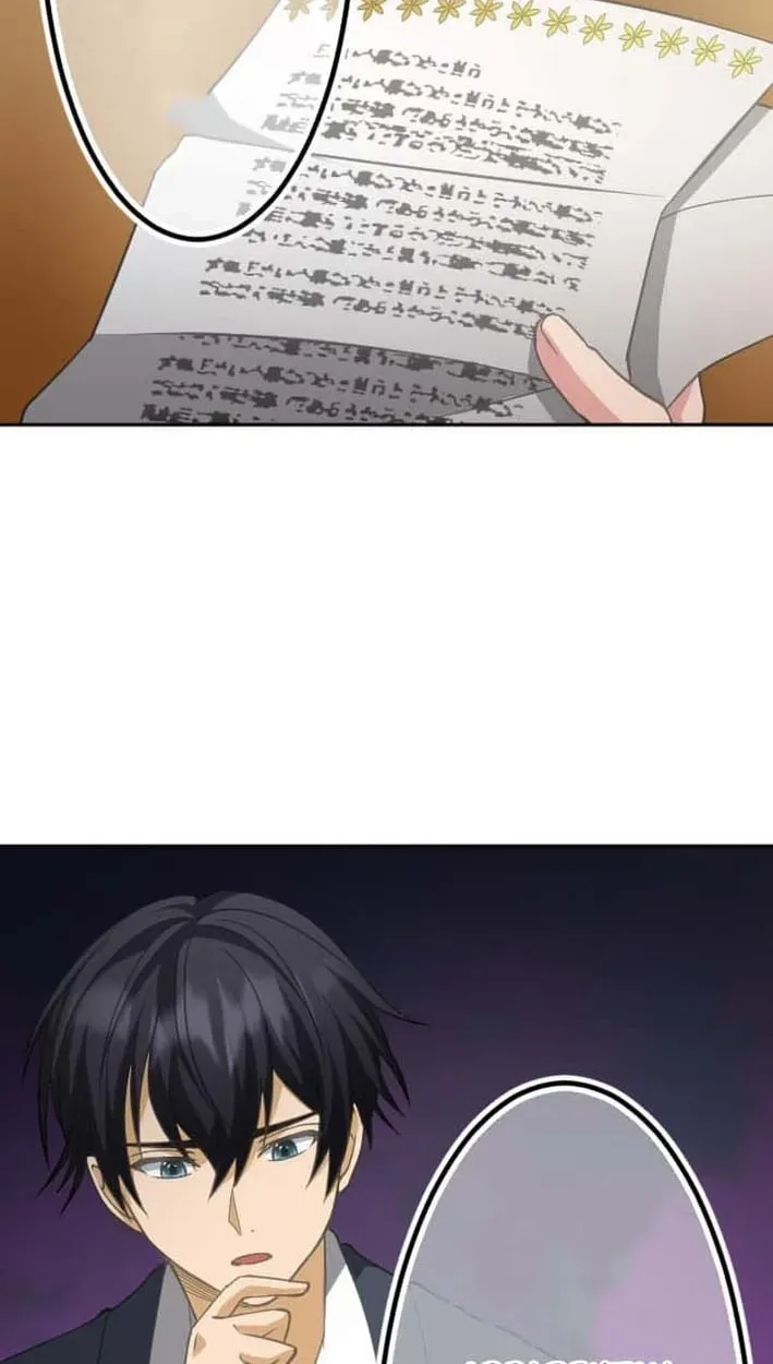 Inou Fukushuusha - ALIUS Chapter 13 page 15 - 