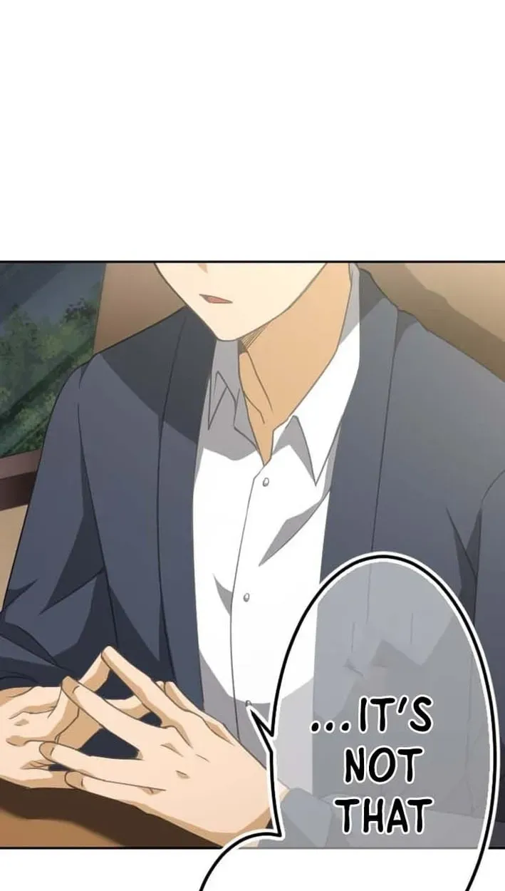 Inou Fukushuusha - ALIUS Chapter 13 page 23 - 