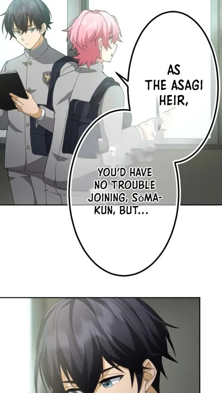 Inou Fukushuusha - ALIUS Chapter 13 page 45 - 