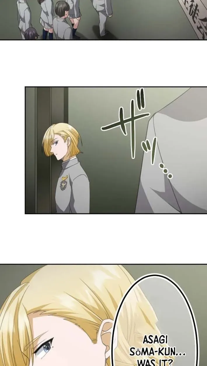 Inou Fukushuusha - ALIUS Chapter 13 page 51 - 
