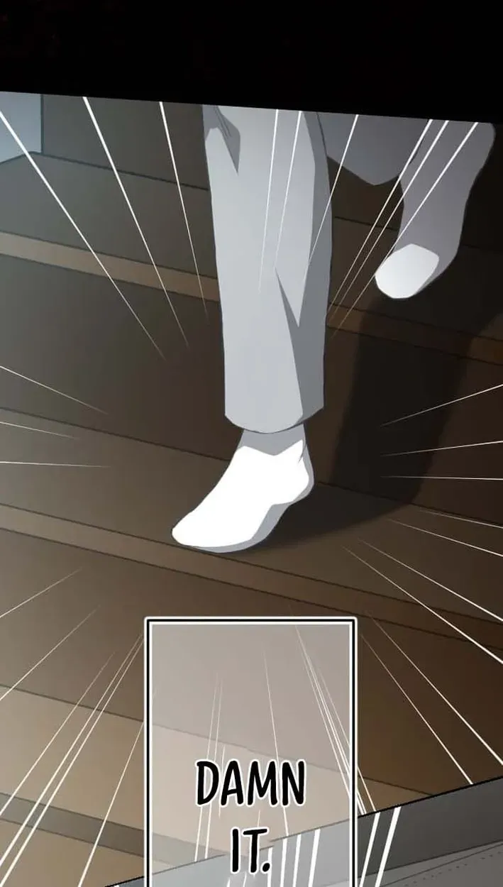 Inou Fukushuusha - ALIUS Chapter 14 page 11 - 
