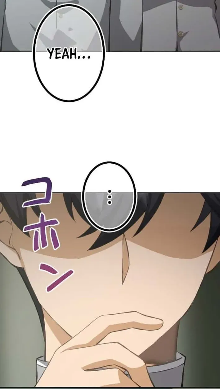Inou Fukushuusha - ALIUS Chapter 14 page 101 - 