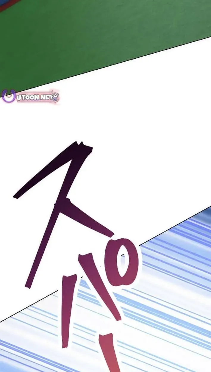 Inou Fukushuusha - ALIUS Chapter 14 page 62 - 