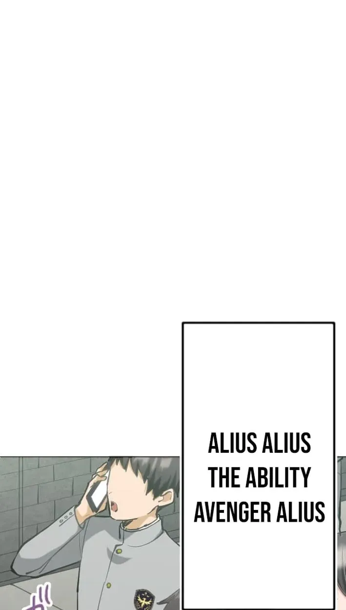 Inou Fukushuusha - ALIUS Chapter 2 page 32 - 