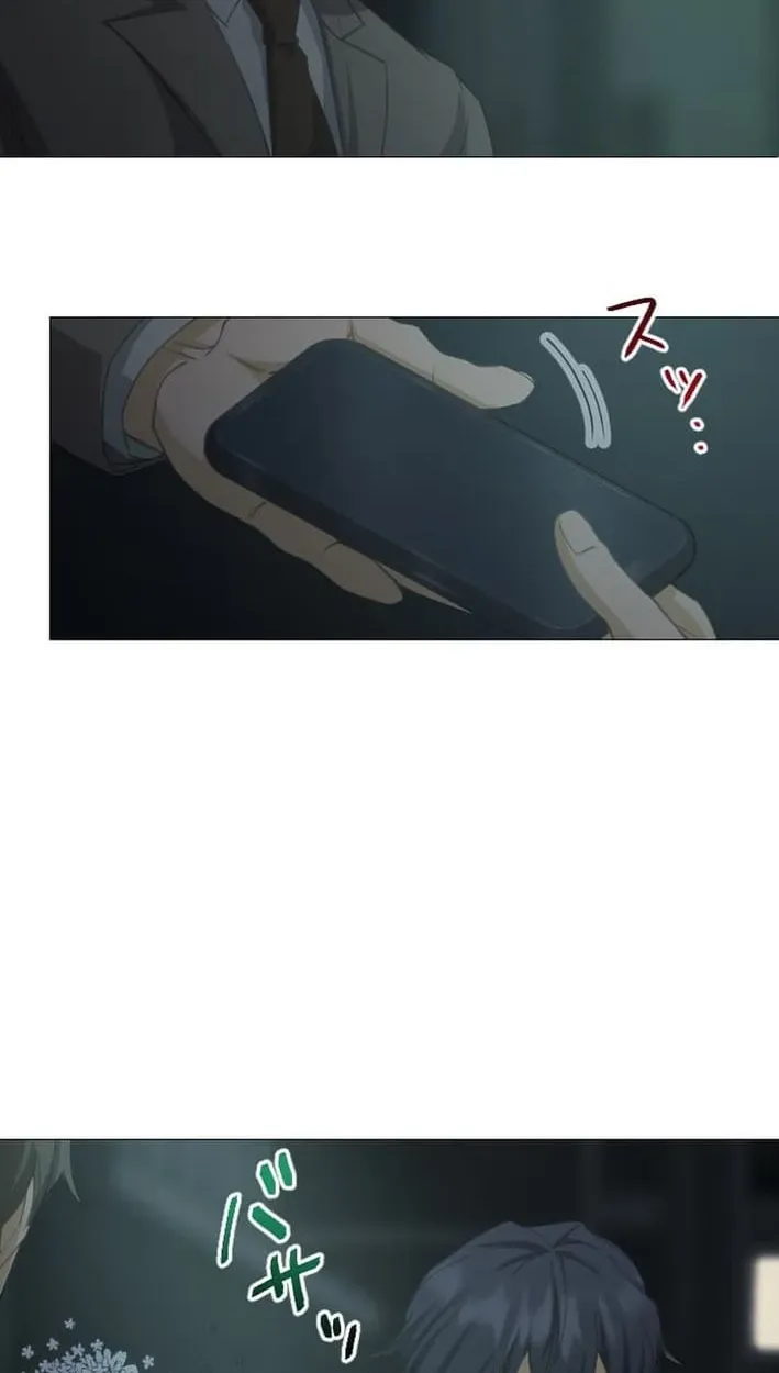 Inou Fukushuusha - ALIUS Chapter 3 page 70 - 