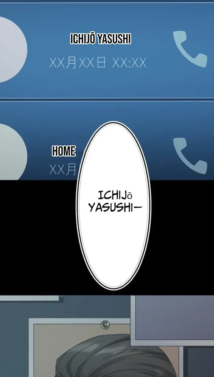 Inou Fukushuusha - ALIUS Chapter 3 page 74 - 