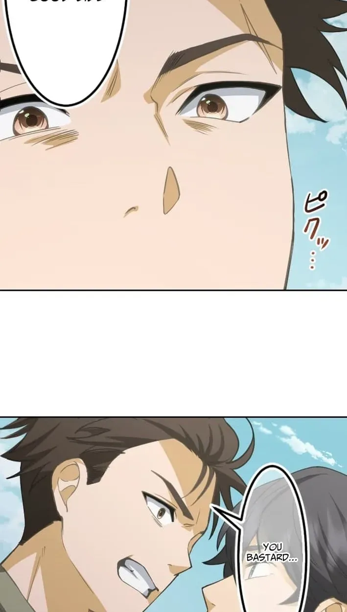 Inou Fukushuusha - ALIUS Chapter 5 page 46 - 