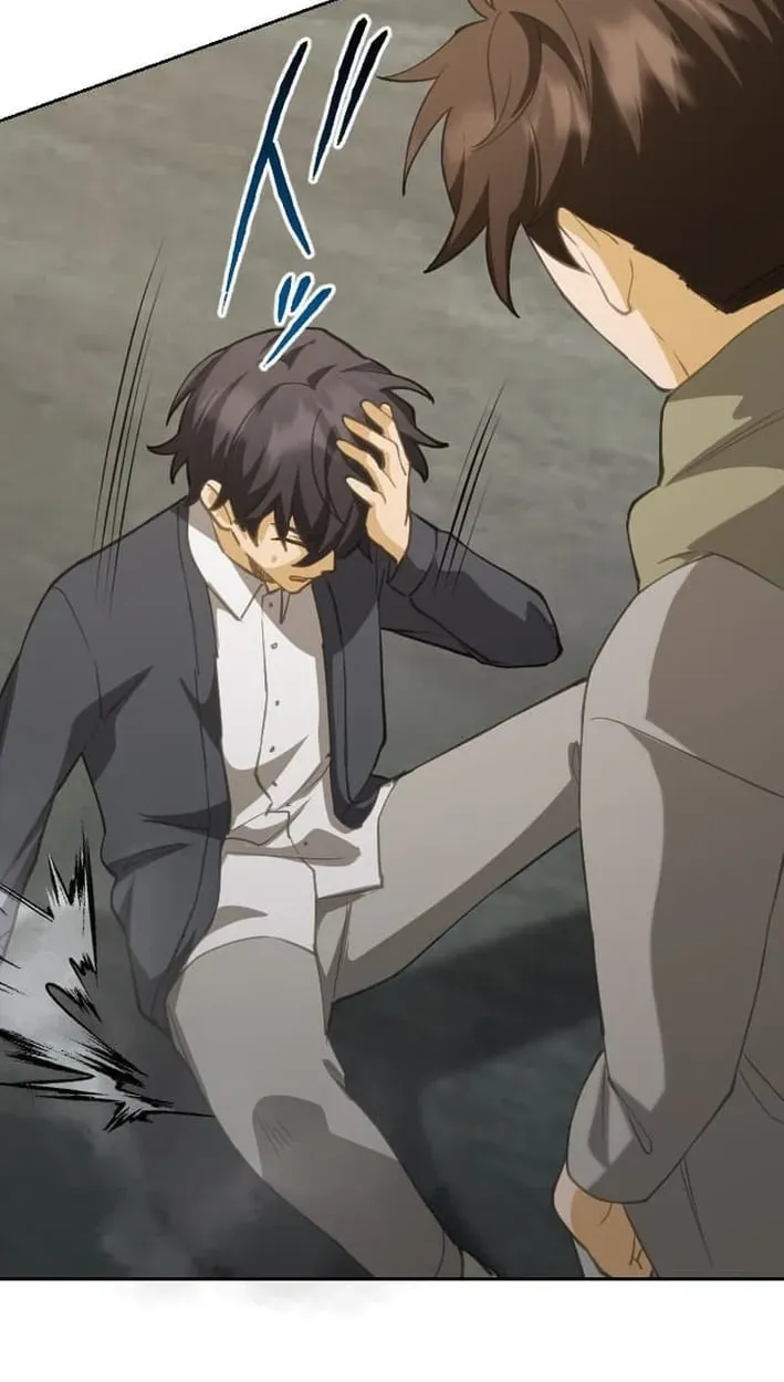 Inou Fukushuusha - ALIUS Chapter 5 page 68 - 