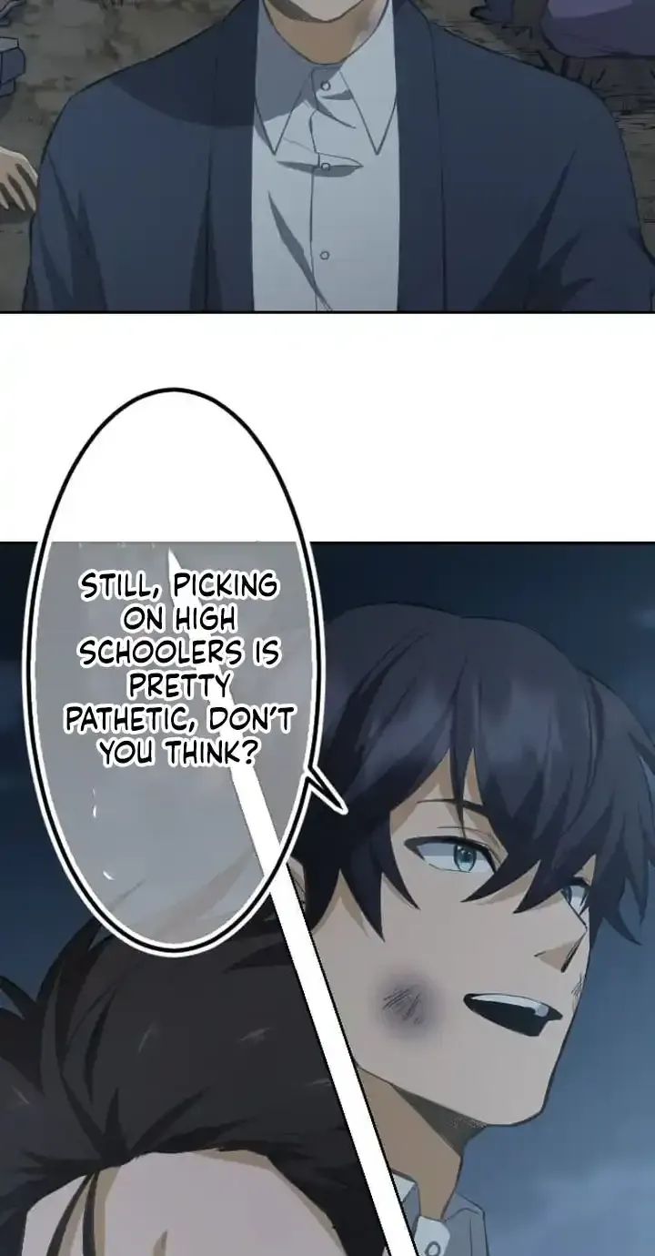 Inou Fukushuusha - ALIUS Chapter 9 page 43 - 
