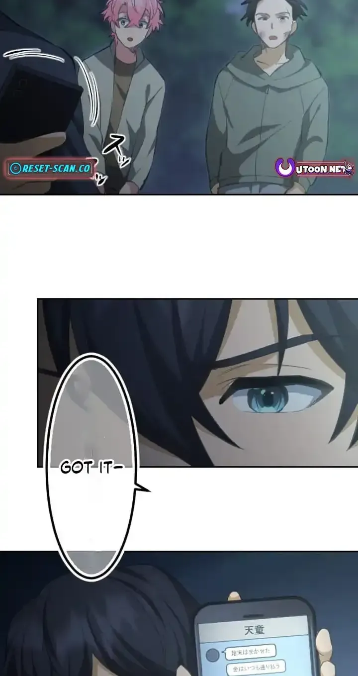 Inou Fukushuusha - ALIUS Chapter 9 page 64 - 