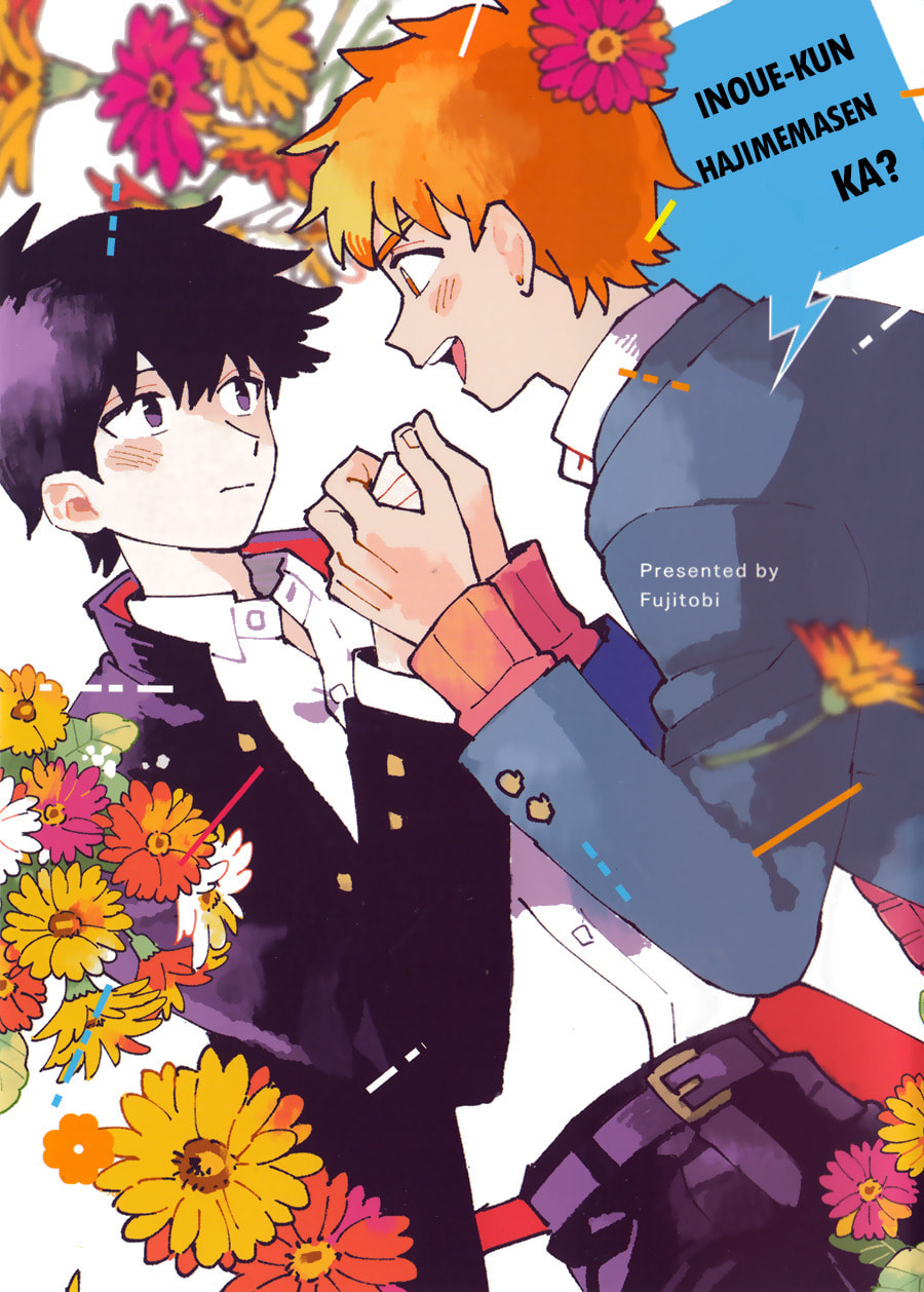 Inoue-kun Hajimemasen ka? Chapter 1 page 1 - 