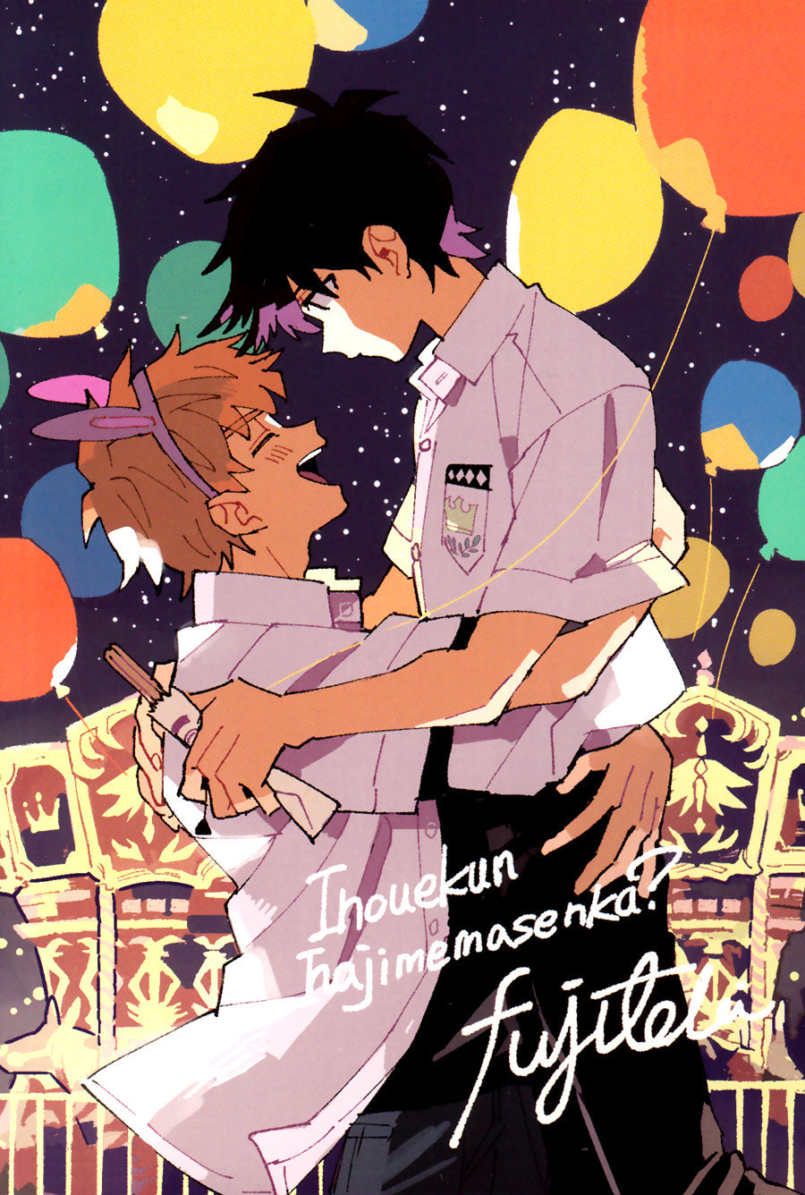 Inoue-kun Hajimemasen ka? Chapter 1 page 2 - 