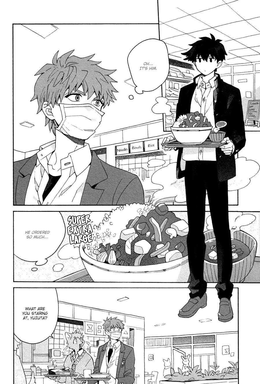 Inoue-kun Hajimemasen ka? Chapter 1 page 17 - 