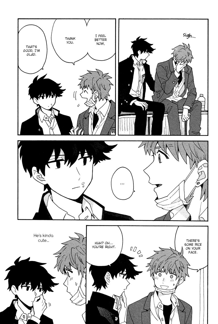 Inoue-kun Hajimemasen ka? Chapter 1 page 22 - 