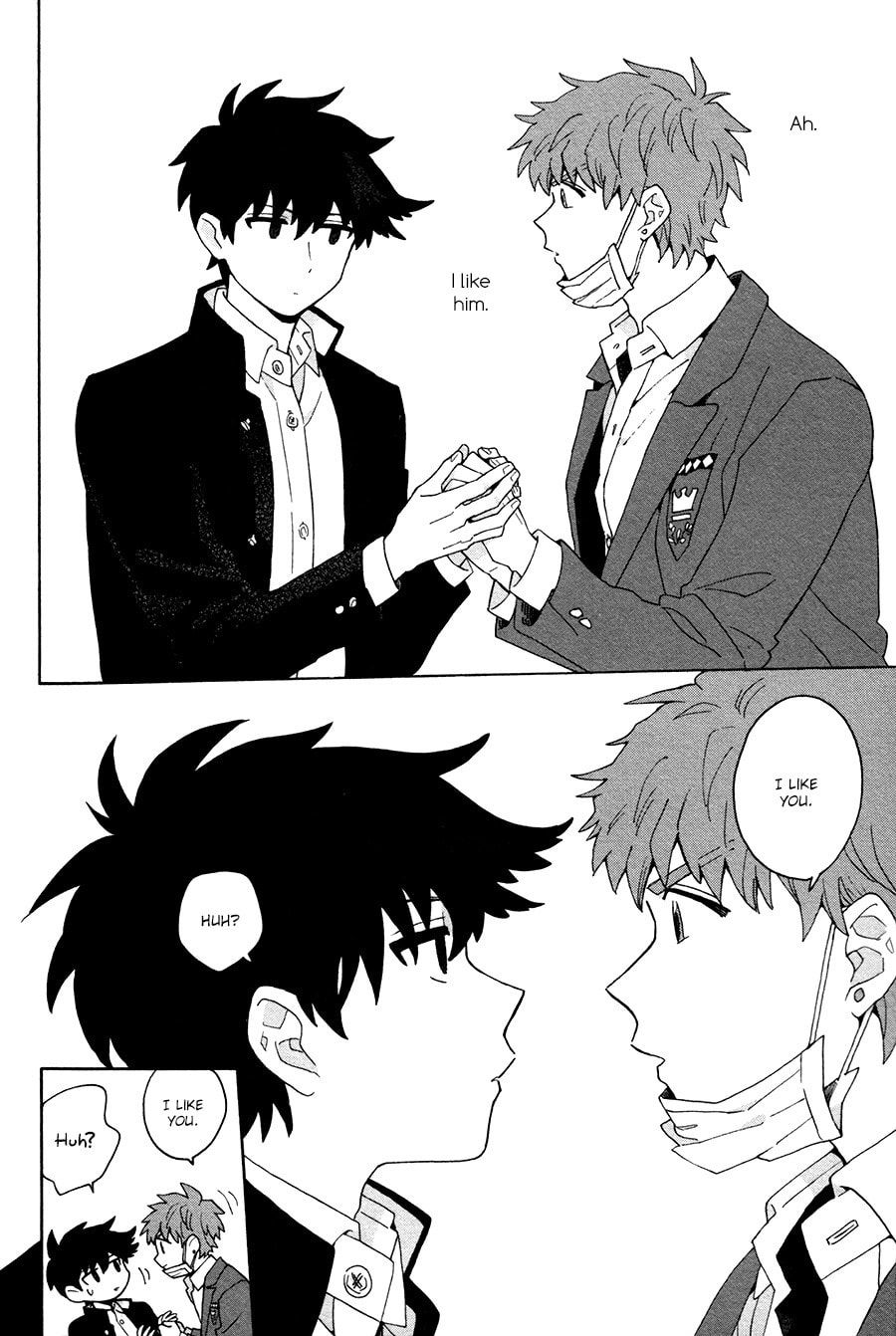 Inoue-kun Hajimemasen ka? Chapter 1 page 25 - 