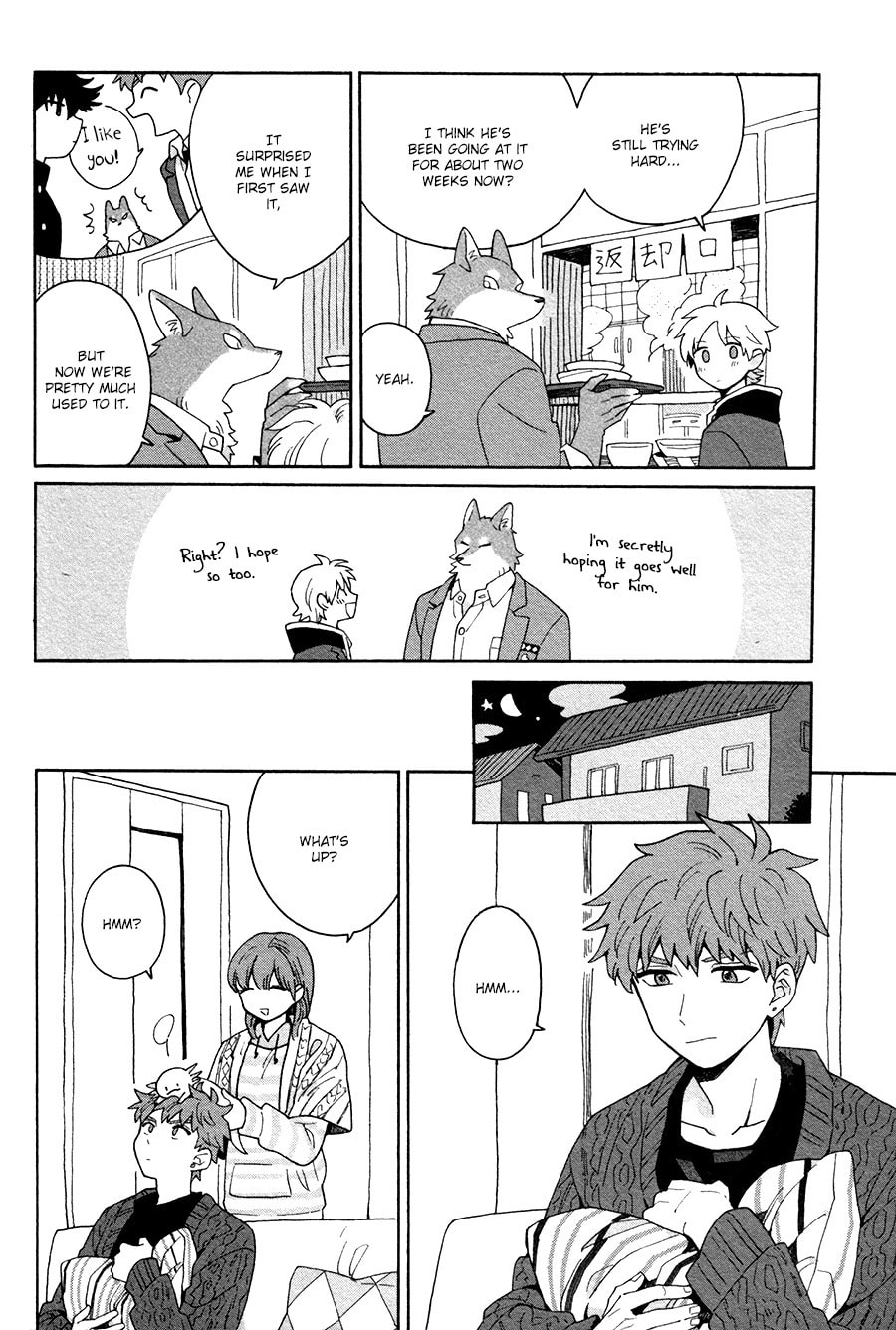 Inoue-kun Hajimemasen ka? Chapter 1 page 27 - 