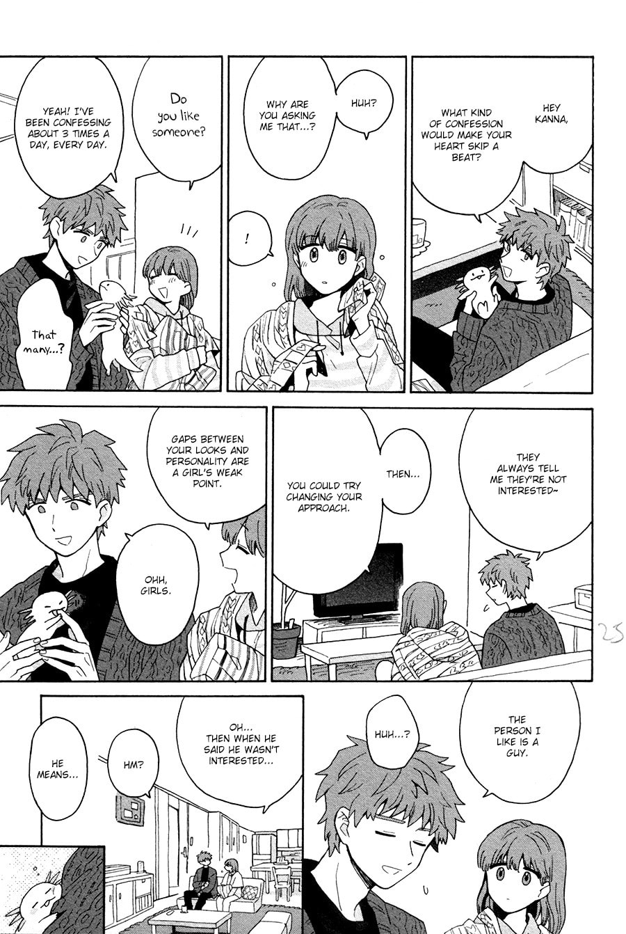 Inoue-kun Hajimemasen ka? Chapter 1 page 28 - 