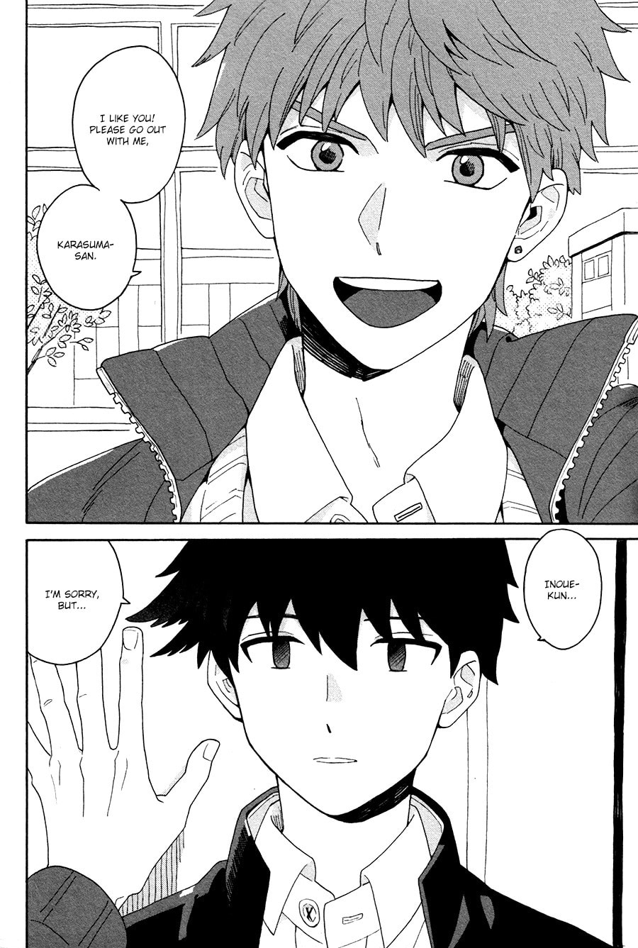 Inoue-kun Hajimemasen ka? Chapter 1 page 5 - 