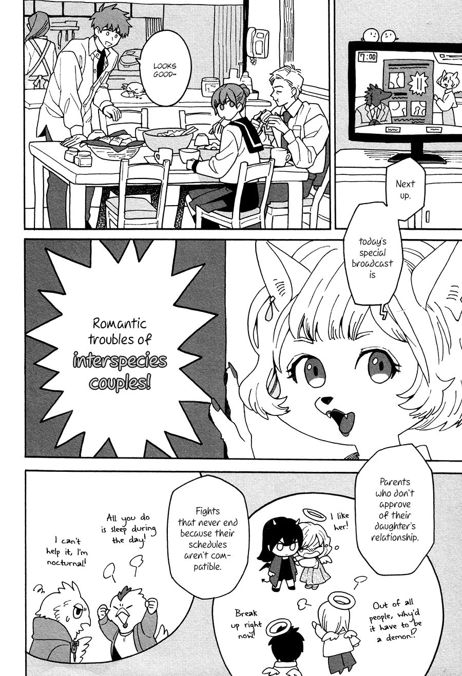 Inoue-kun Hajimemasen ka? Chapter 2 page 3 - 