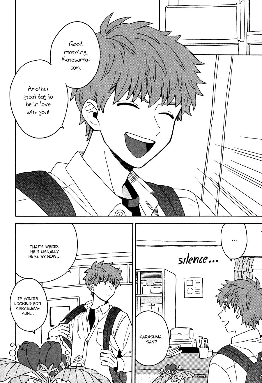 Inoue-kun Hajimemasen ka? Chapter 2 page 5 - 
