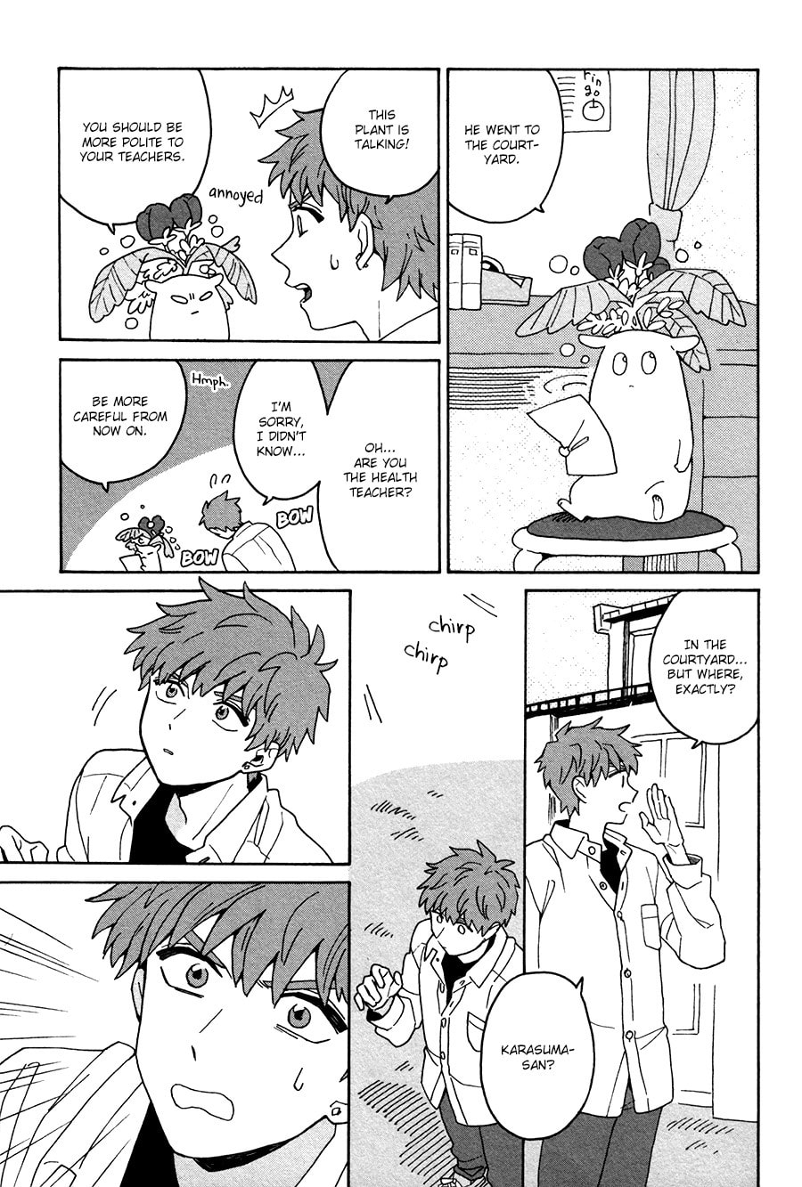 Inoue-kun Hajimemasen ka? Chapter 2 page 6 - 