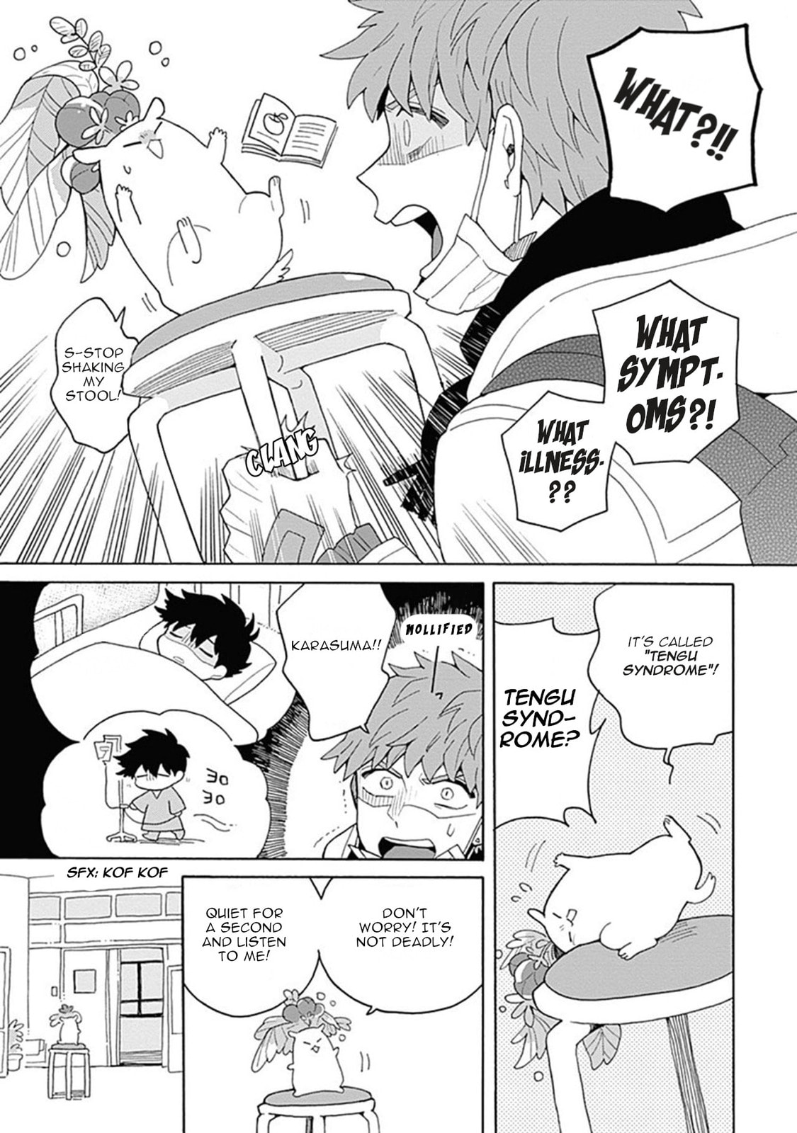Inoue-kun Hajimemasen ka? Chapter 3 page 11 - 