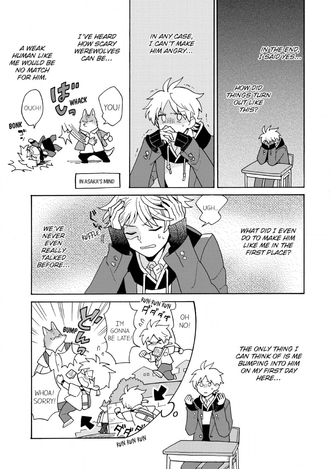 Inoue-kun Hajimemasen ka? Chapter 4 page 7 - 