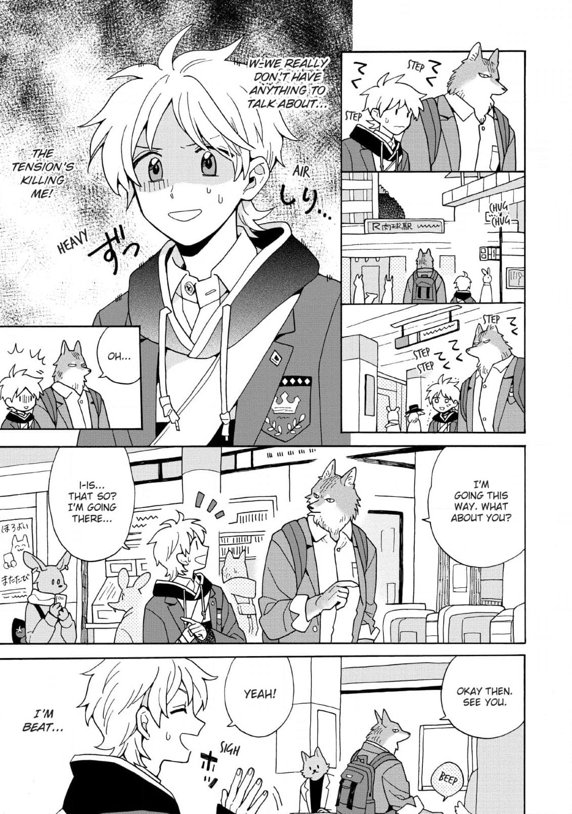 Inoue-kun Hajimemasen ka? Chapter 4 page 9 - 
