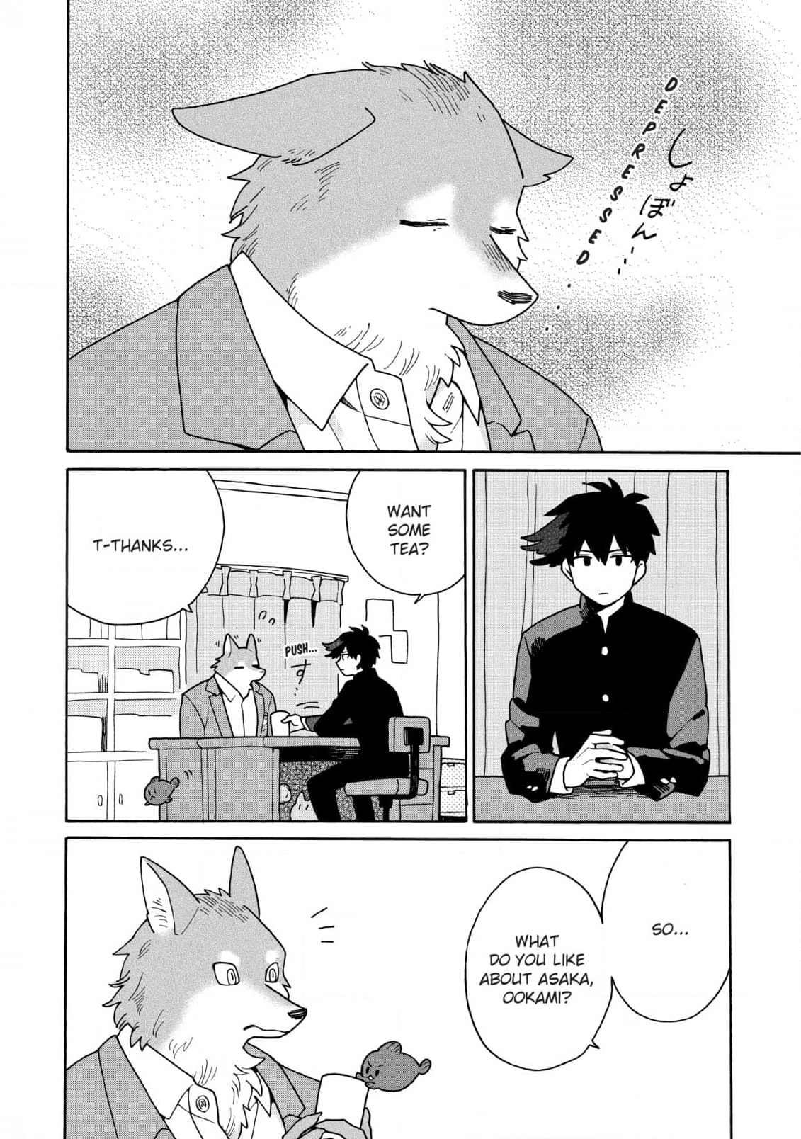 Inoue-kun Hajimemasen ka? Chapter 5 page 2 - 